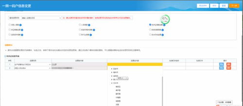 陕西省电子税务局热点问答 查询车辆购置税完税证明的路径 2022年7月第一期